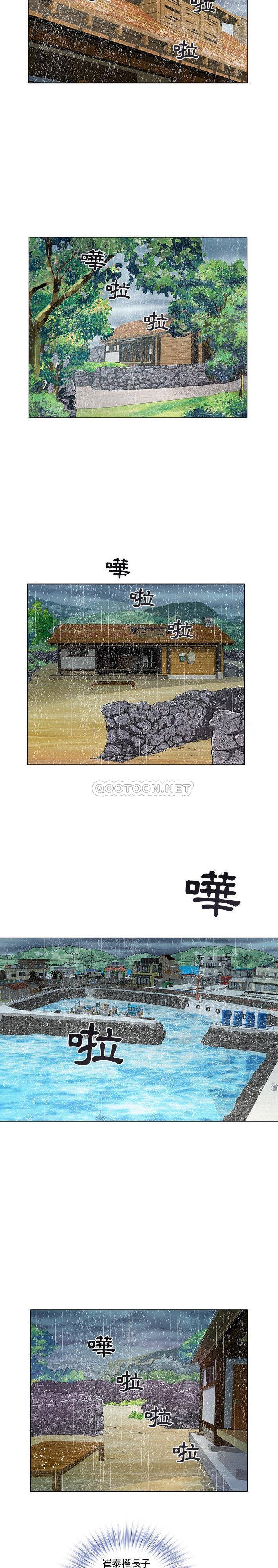 [Manhwa] Sea woman Plot, big breasts#[16P]-9