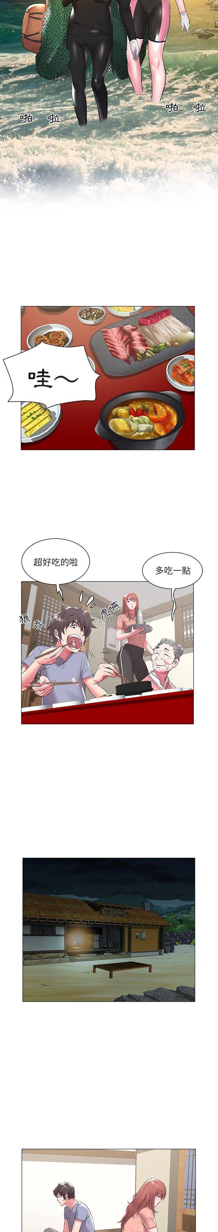 [韩国漫画] 海女 剧情,巨乳大奶#[16P]-10