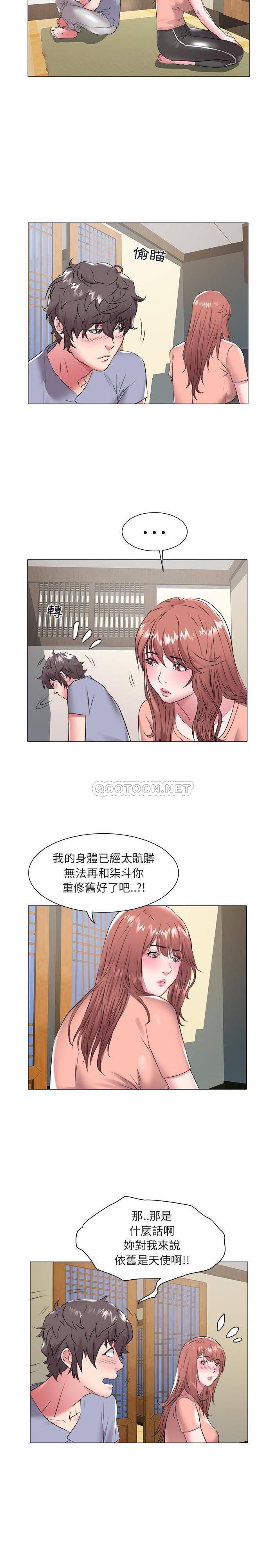 [韩国漫画] 海女 剧情,巨乳大奶#[16P]-11