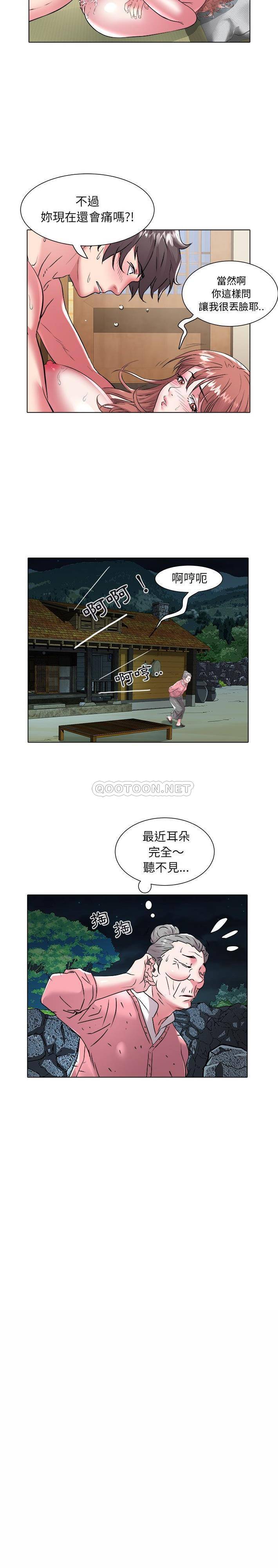 [韩国漫画] 海女 剧情,巨乳大奶#[16P]-13
