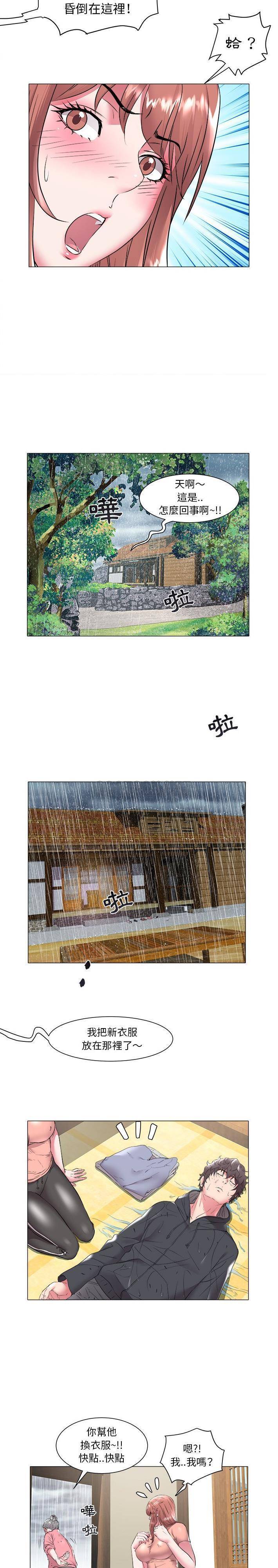 [韩国漫画] 海女 剧情,巨乳大奶#[16P]-4