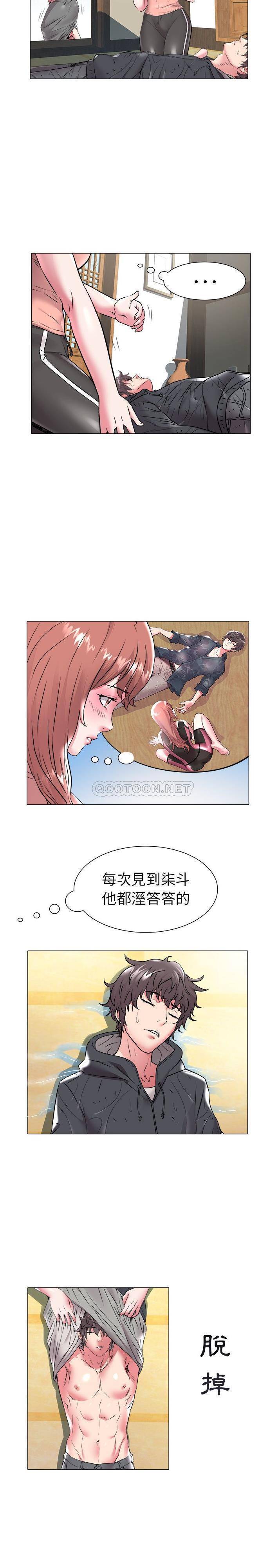 [韩国漫画] 海女 剧情,巨乳大奶#[16P]-5