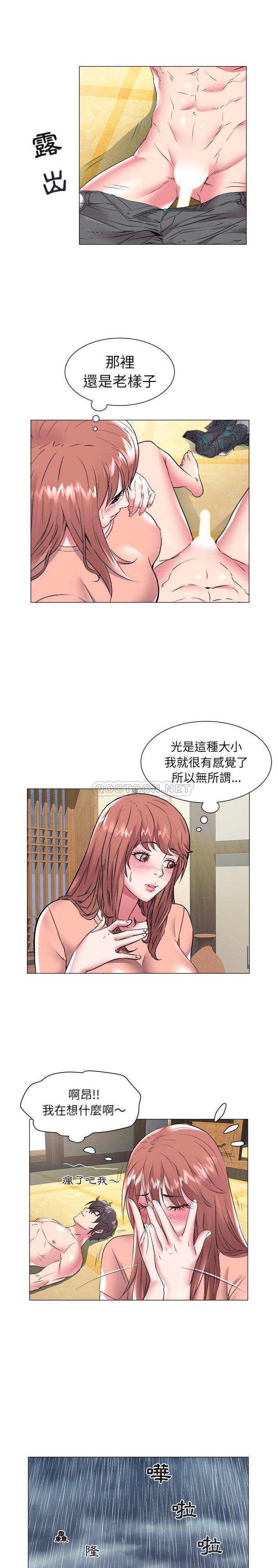 [韩国漫画] 海女 剧情,巨乳大奶#[16P]-6