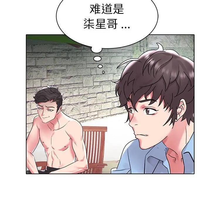[Manhwa] Sea woman Plot, big breasts#[99P]-11