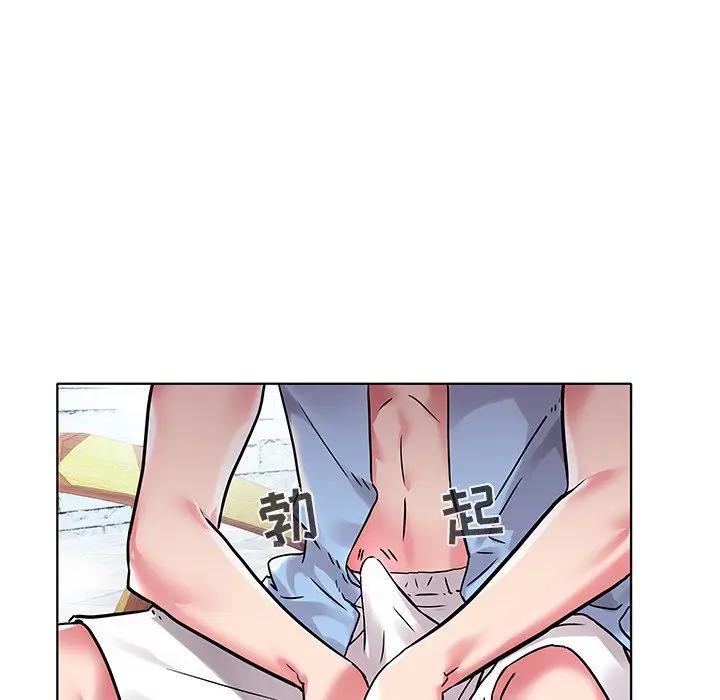 [Manhwa] Sea woman Plot, big breasts#[99P]-14