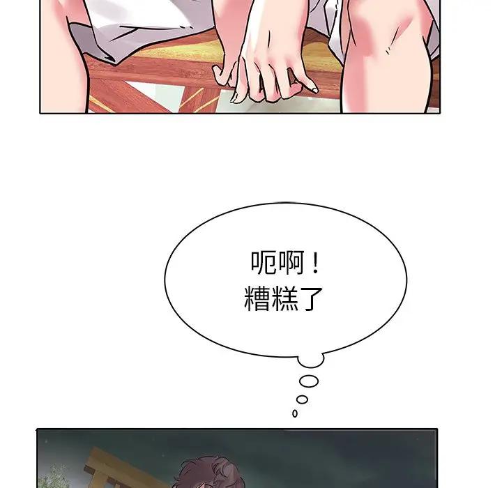 [Manhwa] Sea woman Plot, big breasts#[99P]-15