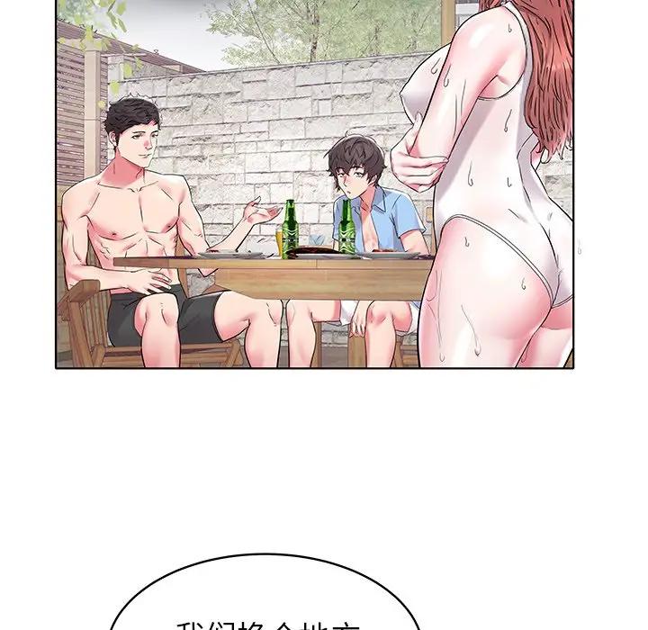 [Manhwa] Sea woman Plot, big breasts#[99P]-21