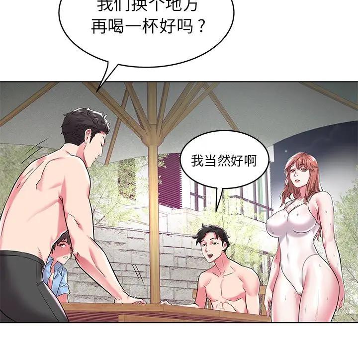 [Manhwa] Sea woman Plot, big breasts#[99P]-22