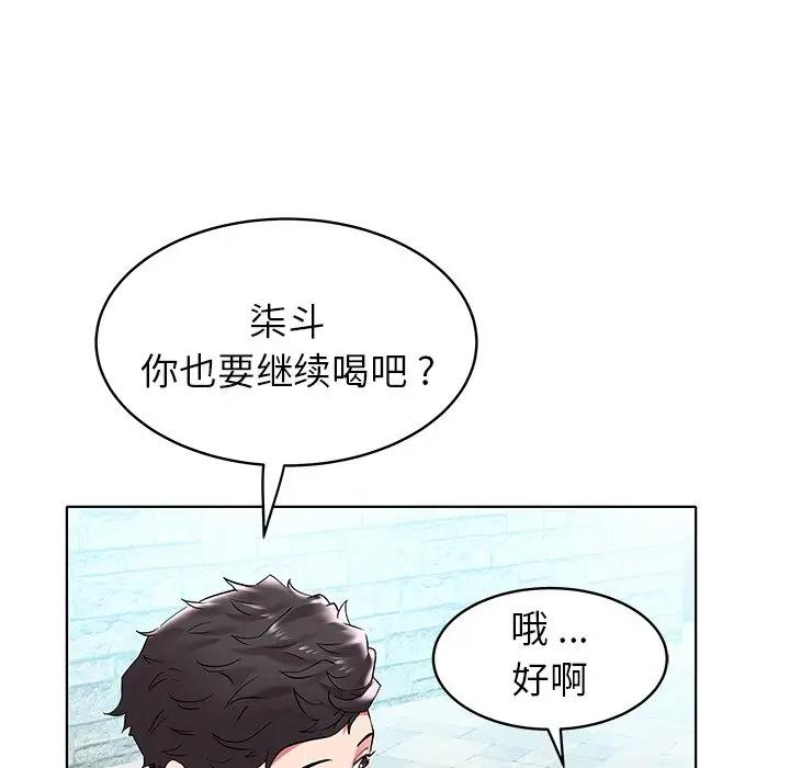 [Manhwa] Sea woman Plot, big breasts#[99P]-23