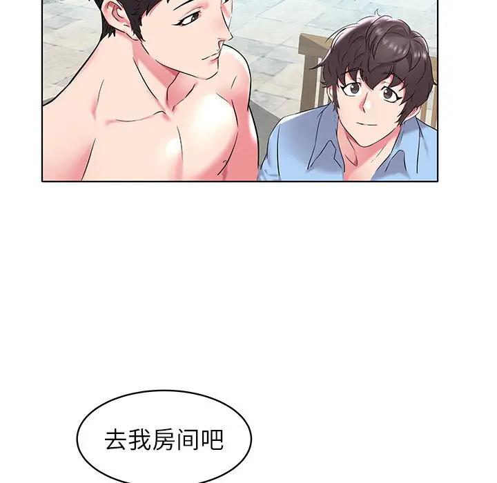 [Manhwa] Sea woman Plot, big breasts#[99P]-24