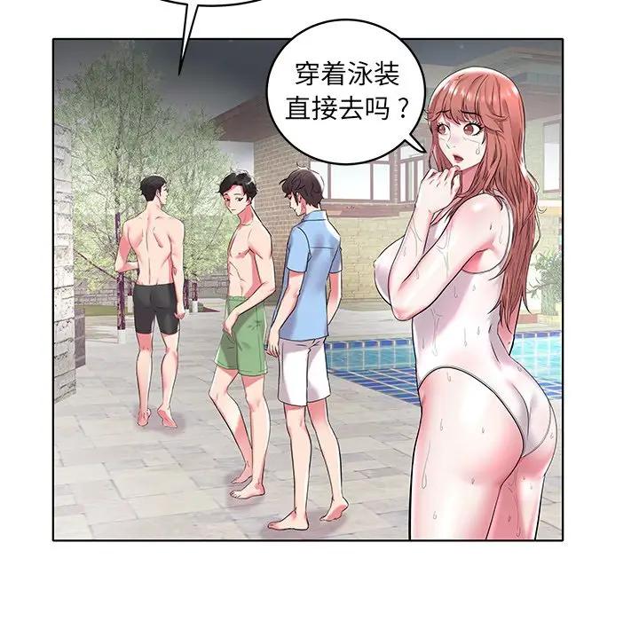 [Manhwa] Sea woman Plot, big breasts#[99P]-25