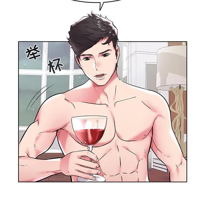 [Manhwa] Sea woman Plot, big breasts#[99P]-28