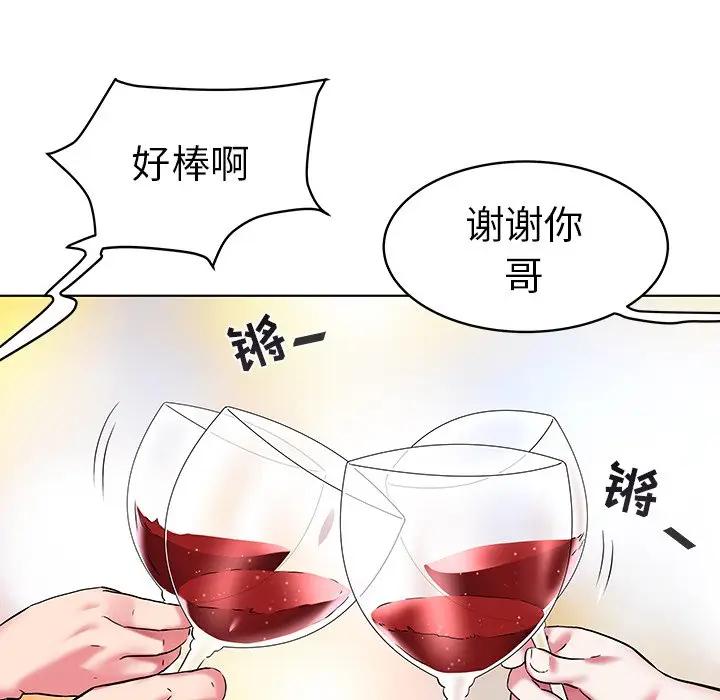 [Manhwa] Sea woman Plot, big breasts#[99P]-29