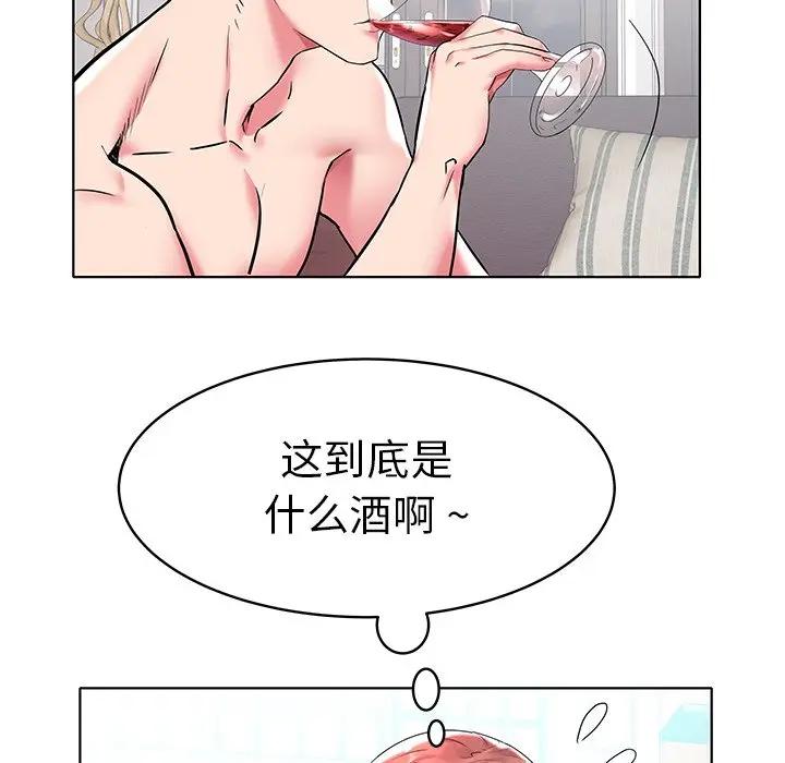 [Manhwa] Sea woman Plot, big breasts#[99P]-31