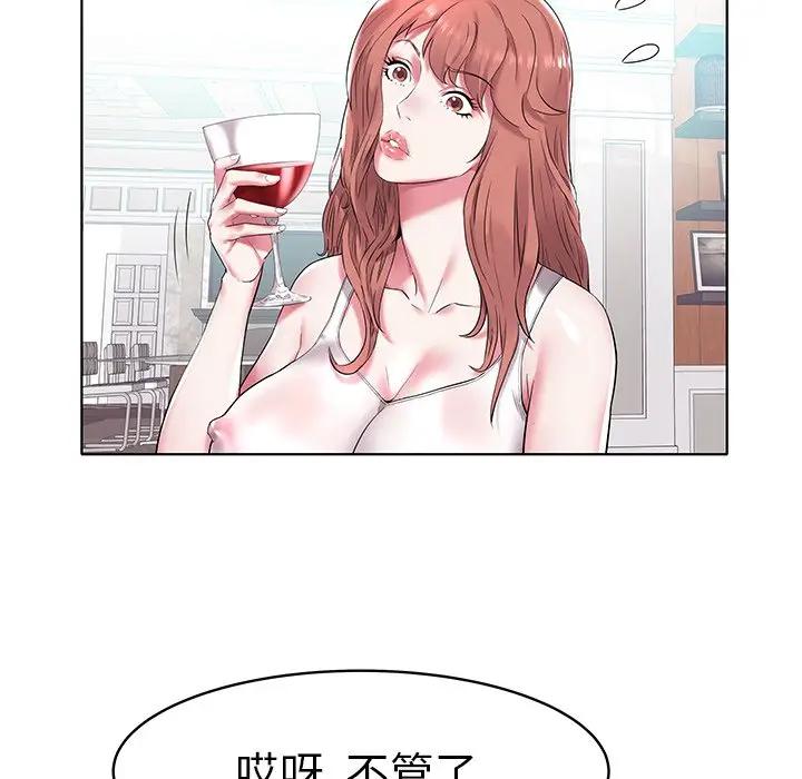 [Manhwa] Sea woman Plot, big breasts#[99P]-32