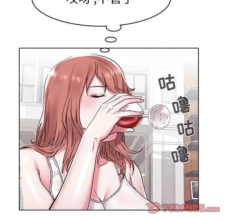 [Manhwa] Sea woman Plot, big breasts#[99P]-33