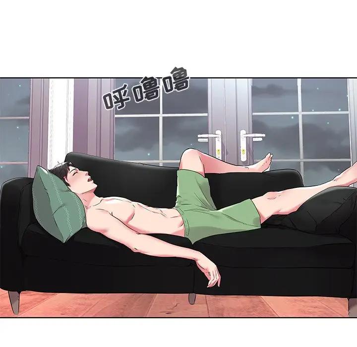 [Manhwa] Sea woman Plot, big breasts#[99P]-38