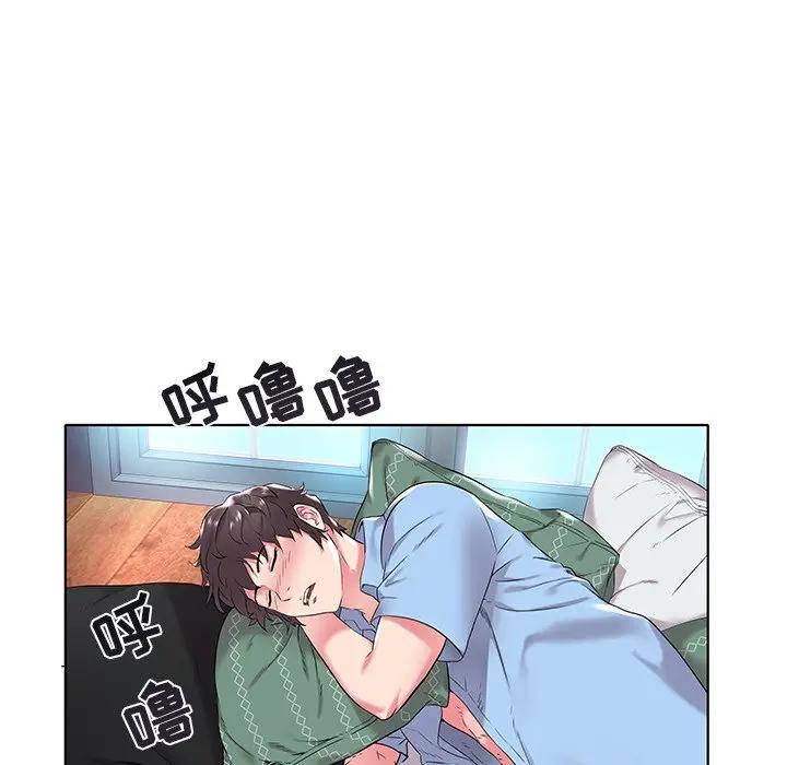 [Manhwa] Sea woman Plot, big breasts#[99P]-39