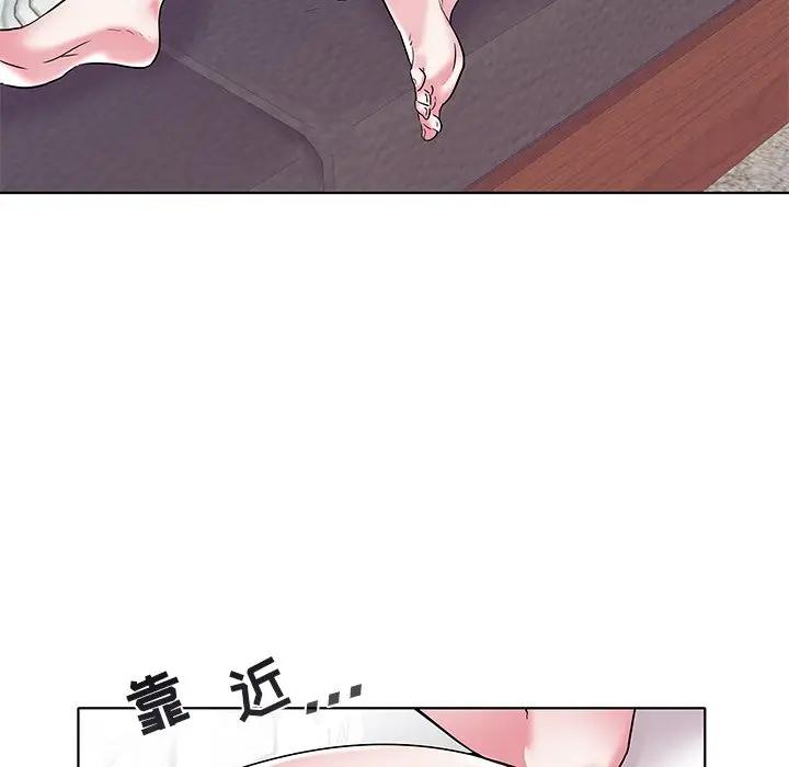 [Manhwa] Sea woman Plot, big breasts#[99P]-42
