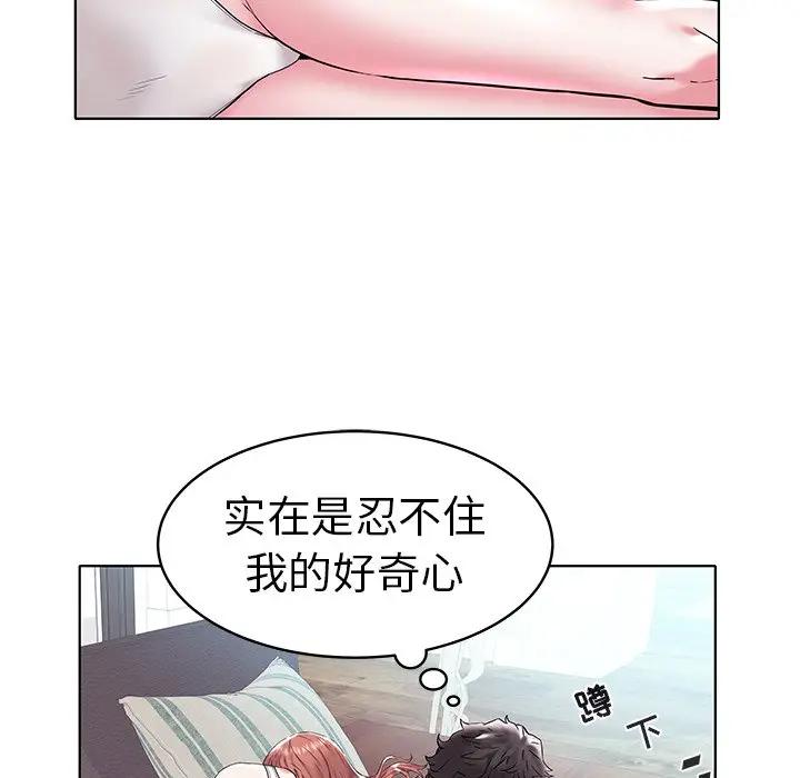 [Manhwa] Sea woman Plot, big breasts#[99P]-45
