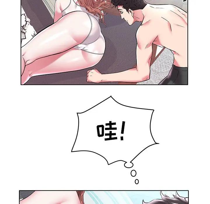 [Manhwa] Sea woman Plot, big breasts#[99P]-46