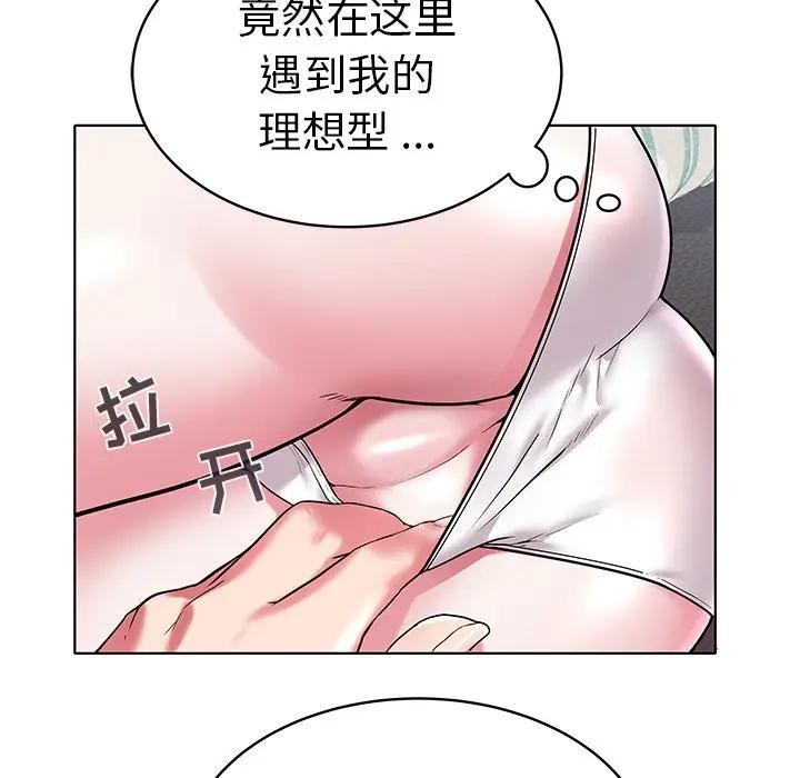 [Manhwa] Sea woman Plot, big breasts#[99P]-48