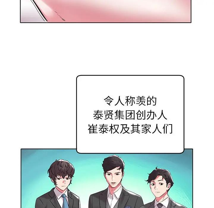 [Manhwa] Sea woman Plot, big breasts#[99P]-50