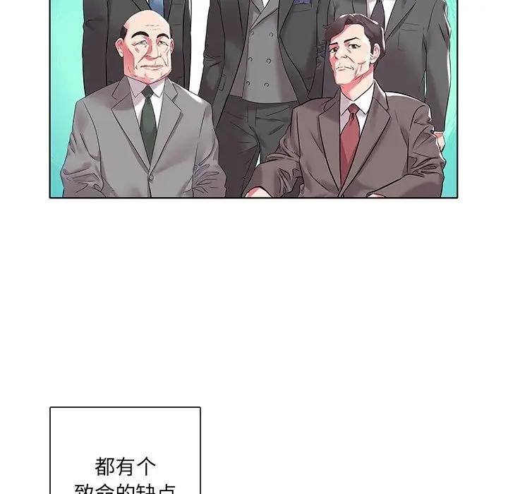 [Manhwa] Sea woman Plot, big breasts#[99P]-51