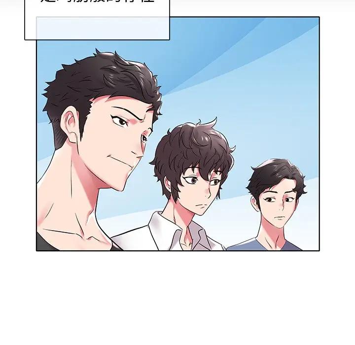 [Manhwa] Sea woman Plot, big breasts#[99P]-57