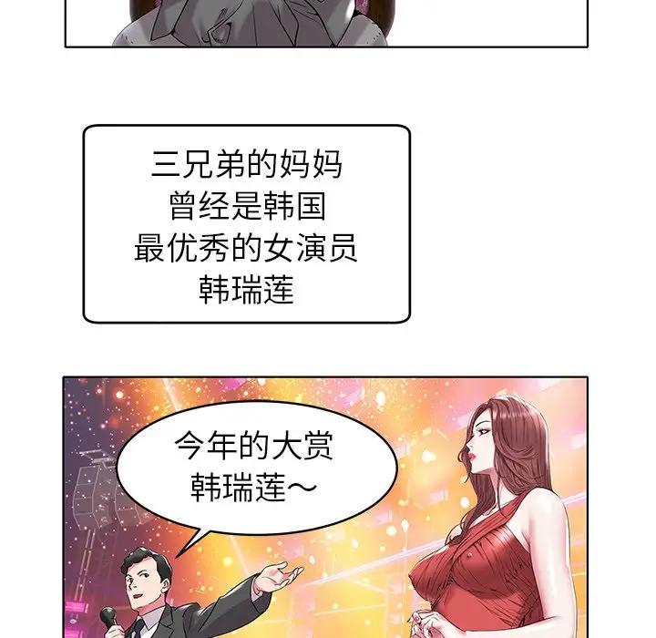 [Manhwa] Sea woman Plot, big breasts#[99P]-59