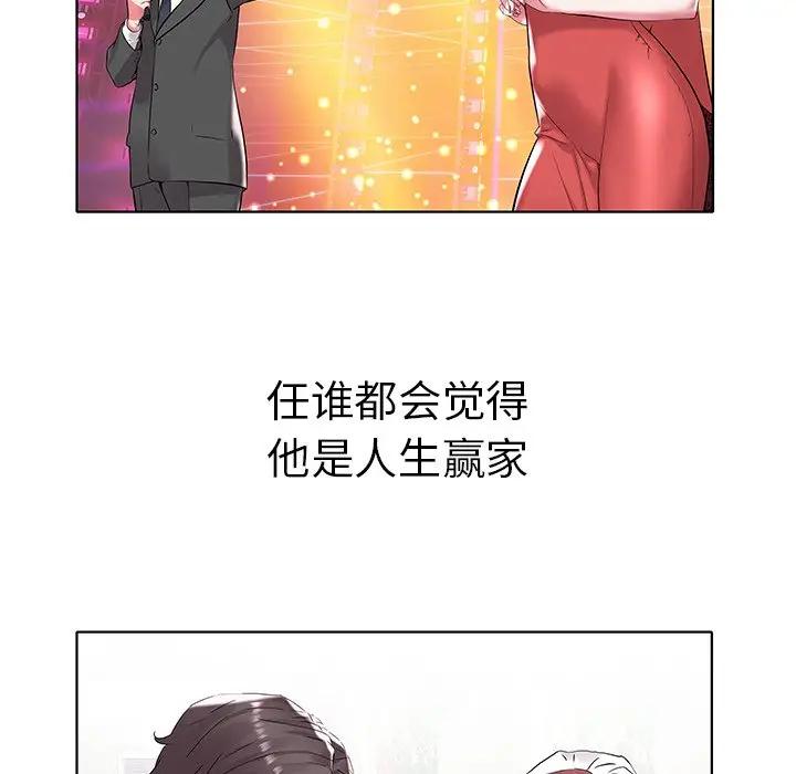 [Manhwa] Sea woman Plot, big breasts#[99P]-60
