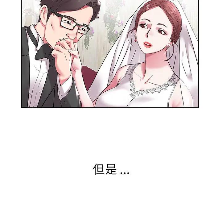 [Manhwa] Sea woman Plot, big breasts#[99P]-61