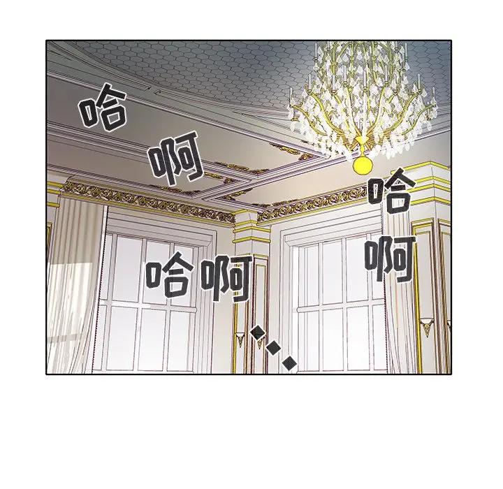 [Manhwa] Sea woman Plot, big breasts#[99P]-62