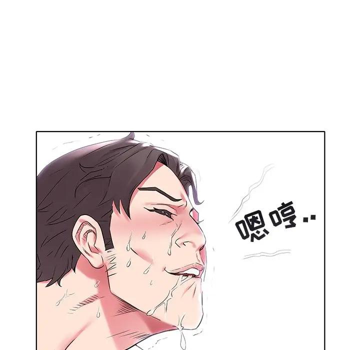 [Manhwa] Sea woman Plot, big breasts#[99P]-63