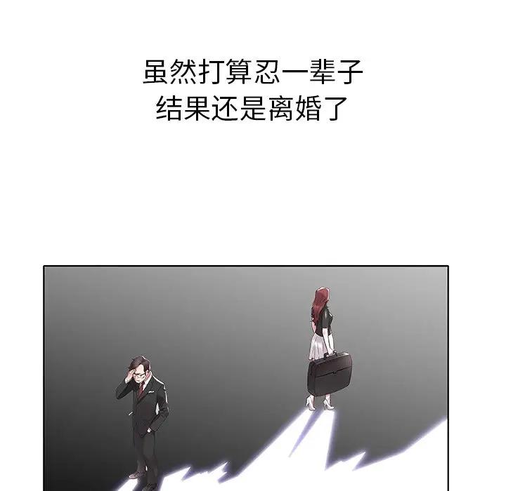 [Manhwa] Sea woman Plot, big breasts#[99P]-68