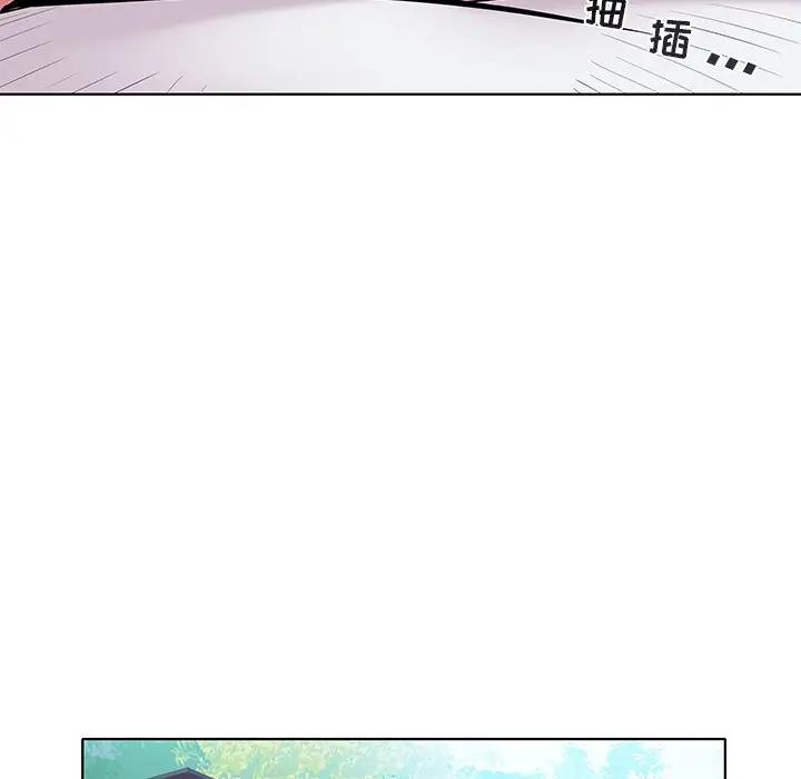 [Manhwa] Sea woman Plot, big breasts#[99P]-74