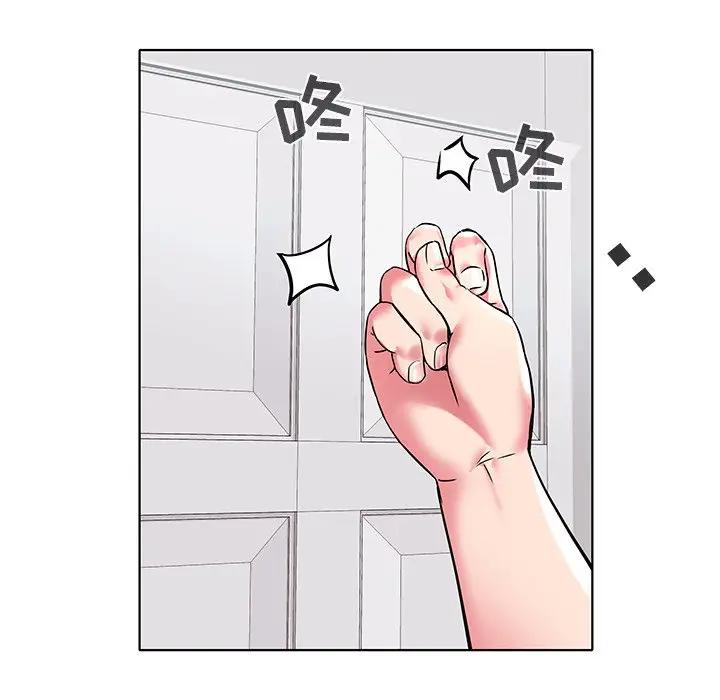 [Manhwa] Sea woman Plot, big breasts#[99P]-76