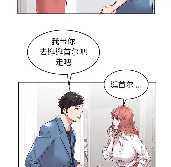 [Manhwa] Sea woman Plot, big breasts#[99P]-78