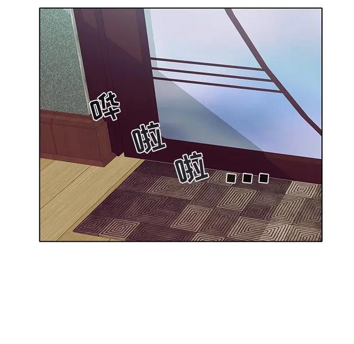 [Manhwa] Sea woman Plot, big breasts#[99P]-95