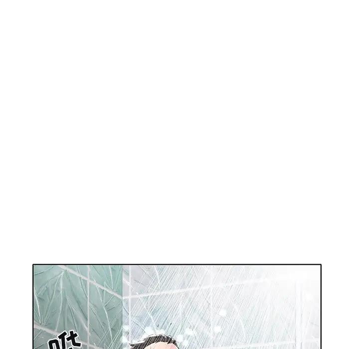 [Manhwa] Sea woman Plot, big breasts#[99P]-96