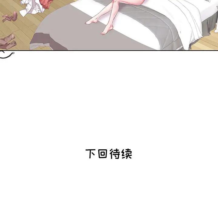[Manhwa] Sea woman Plot, big breasts#[99P]-99