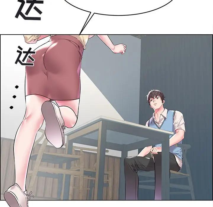 [韩国漫画] 海女 剧情,巨乳大奶#[98P]-28