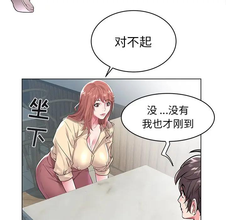 [韩国漫画] 海女 剧情,巨乳大奶#[98P]-29