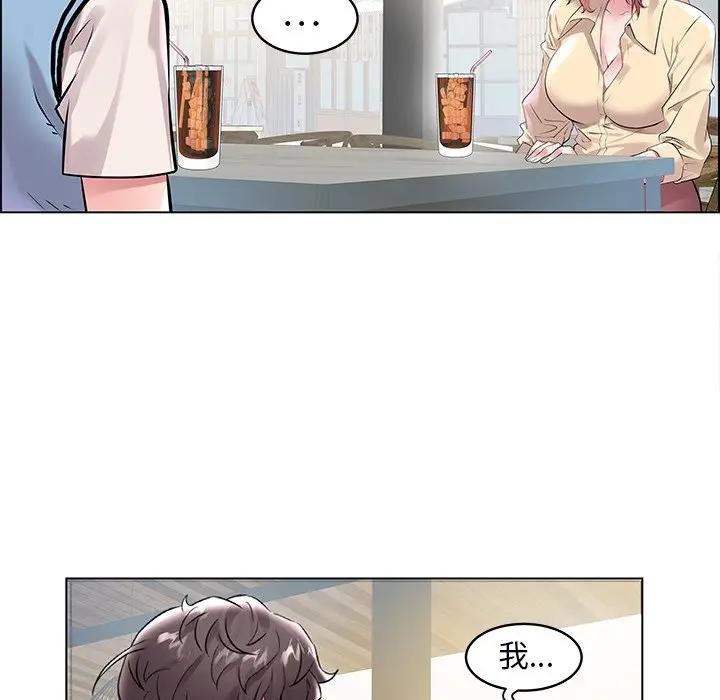 [韩国漫画] 海女 剧情,巨乳大奶#[98P]-40