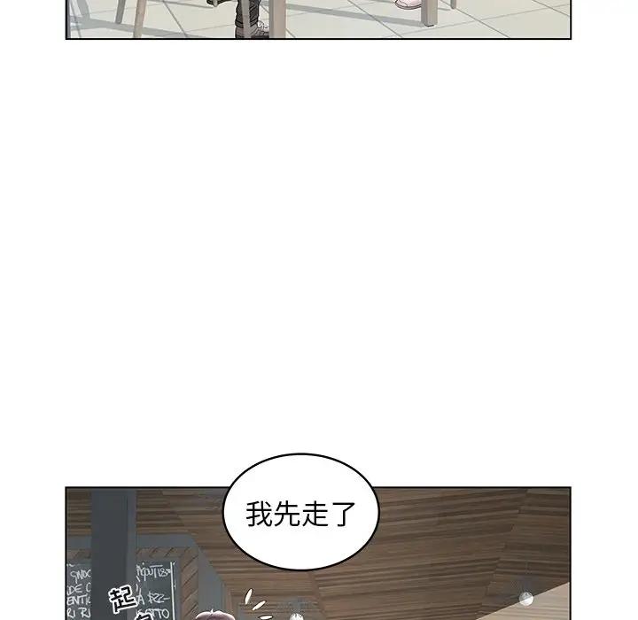 [韩国漫画] 海女 剧情,巨乳大奶#[98P]-44