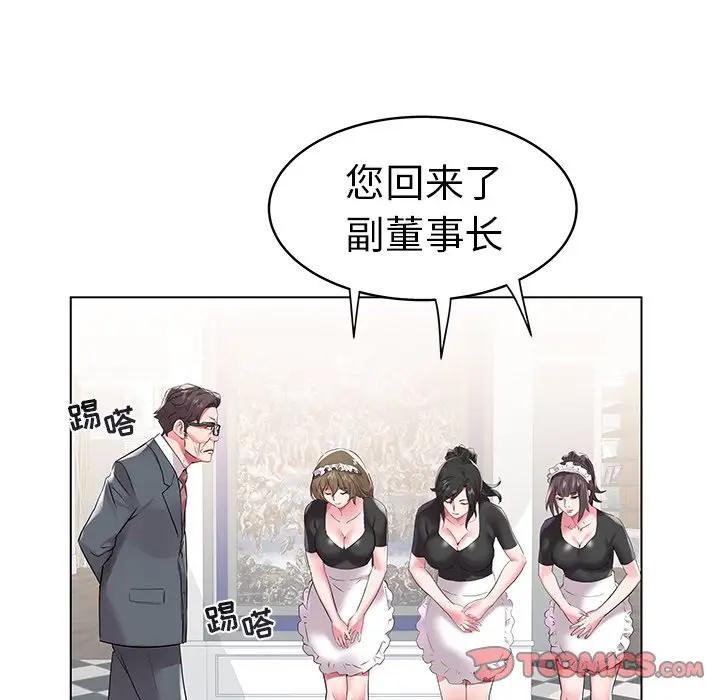 [韩国漫画] 海女 剧情,巨乳大奶#[98P]-48