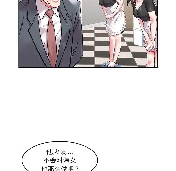 [韩国漫画] 海女 剧情,巨乳大奶#[98P]-50