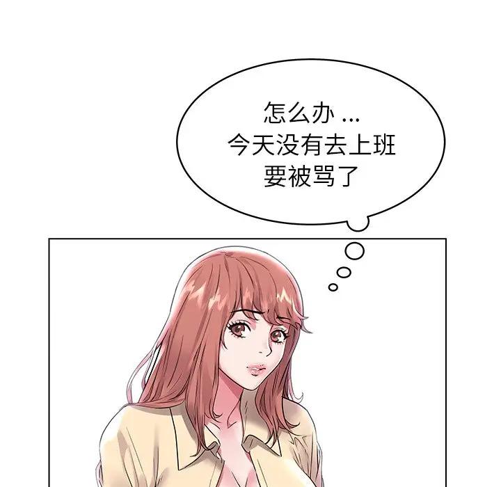 [韩国漫画] 海女 剧情,巨乳大奶#[98P]-53