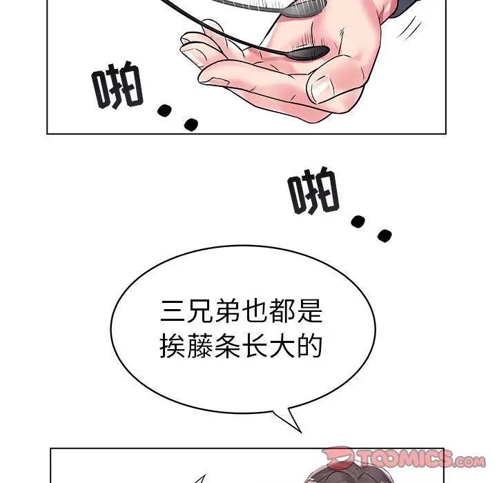 [韩国漫画] 海女 剧情,巨乳大奶#[98P]-64