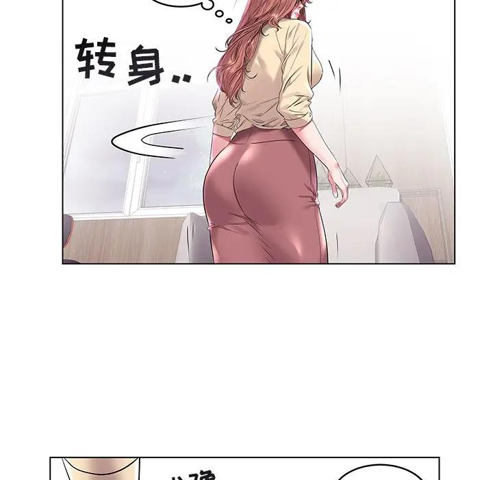 [韩国漫画] 海女 剧情,巨乳大奶#[98P]-69